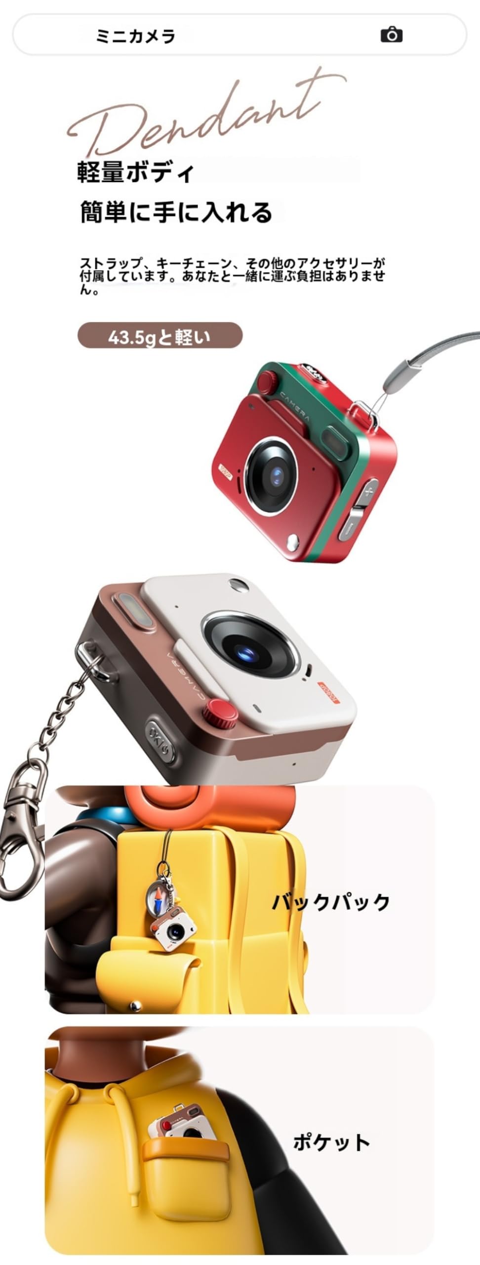 【レトロデザイン】小型CCDデジタルカメラ Amazon | CCD レトロ ミニ 小型 デジタル カメラ 学生 キャンパス